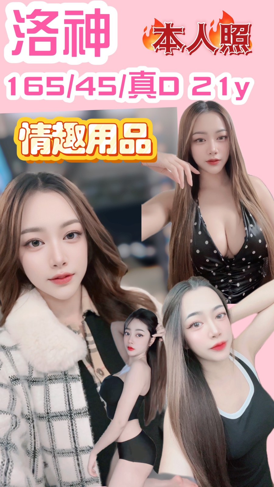 新竹 竹北 中央路定點 新竹 竹北 中央路定點