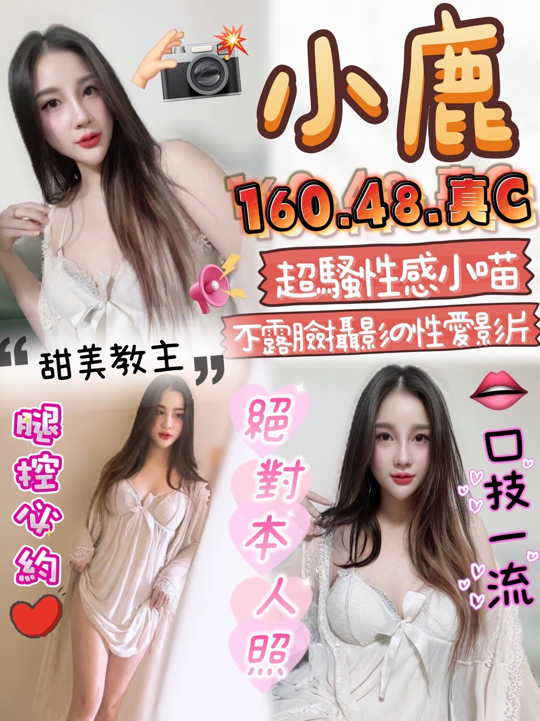 頭份定點 頭份定點