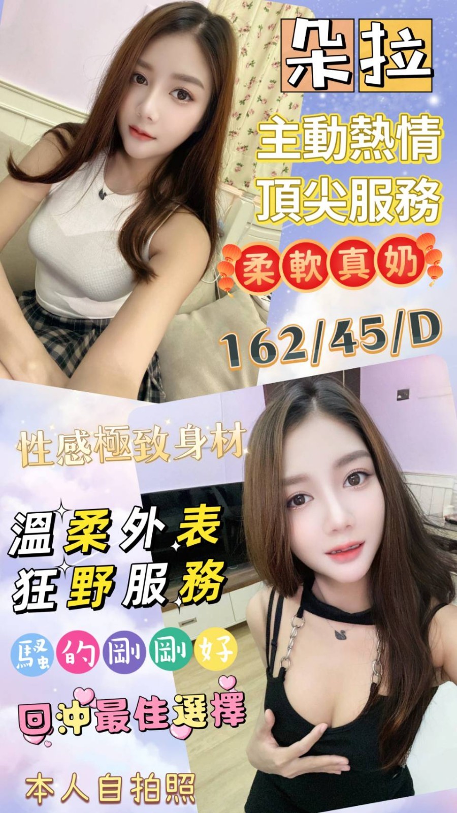 宜蘭 羅東 花蓮 定點