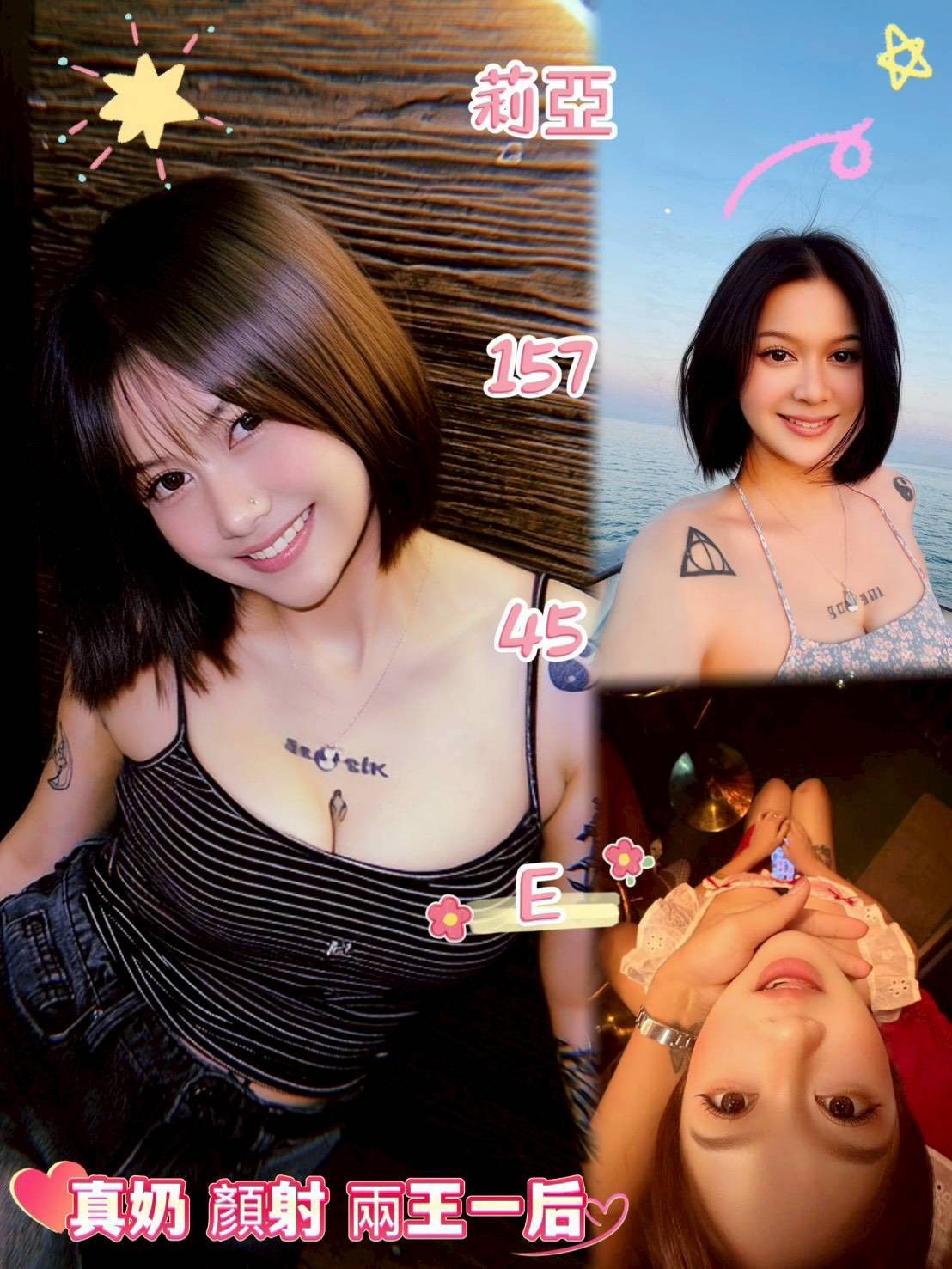 台中豐原區定點 台中豐原區定點