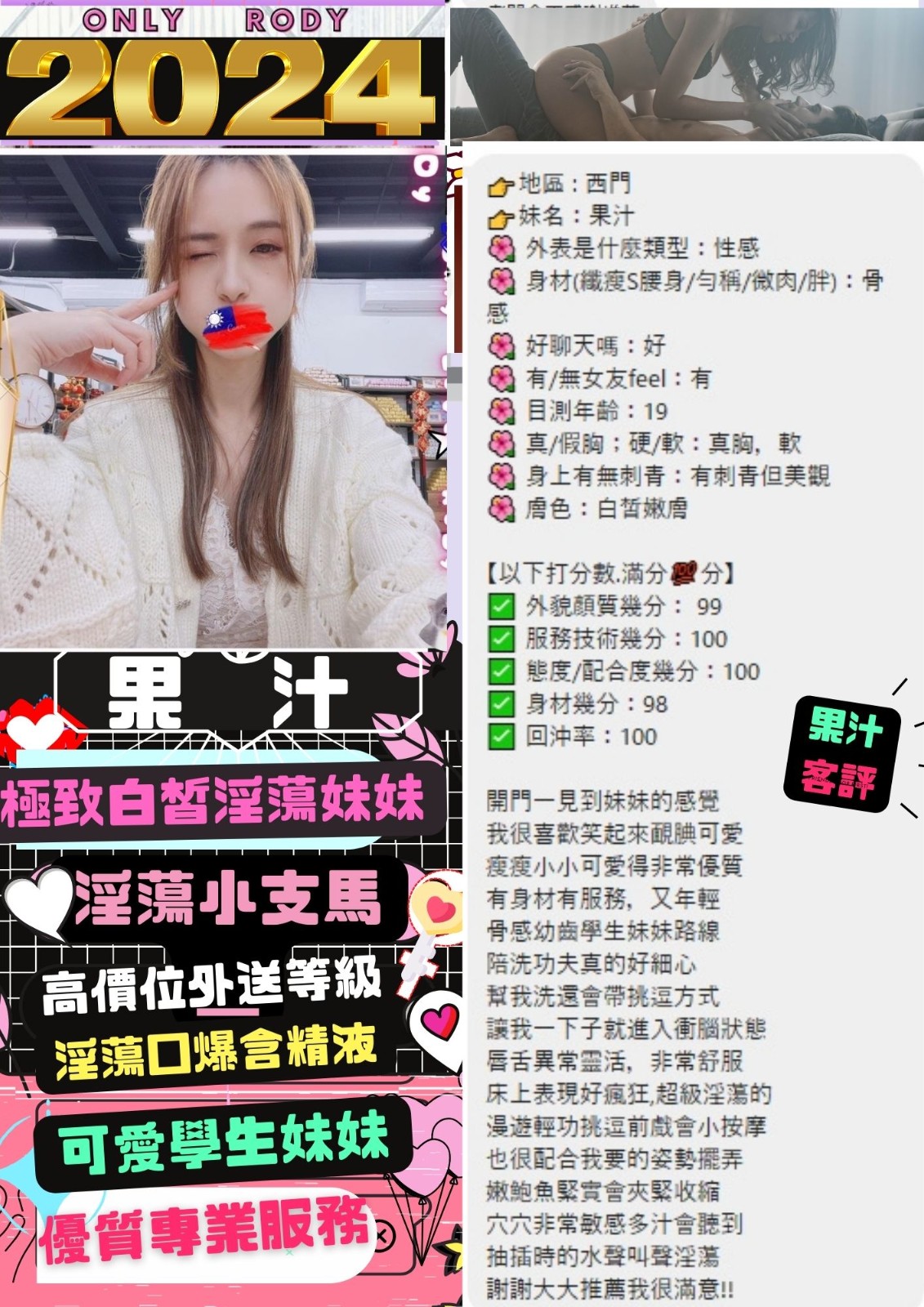 西門定點 西門定點