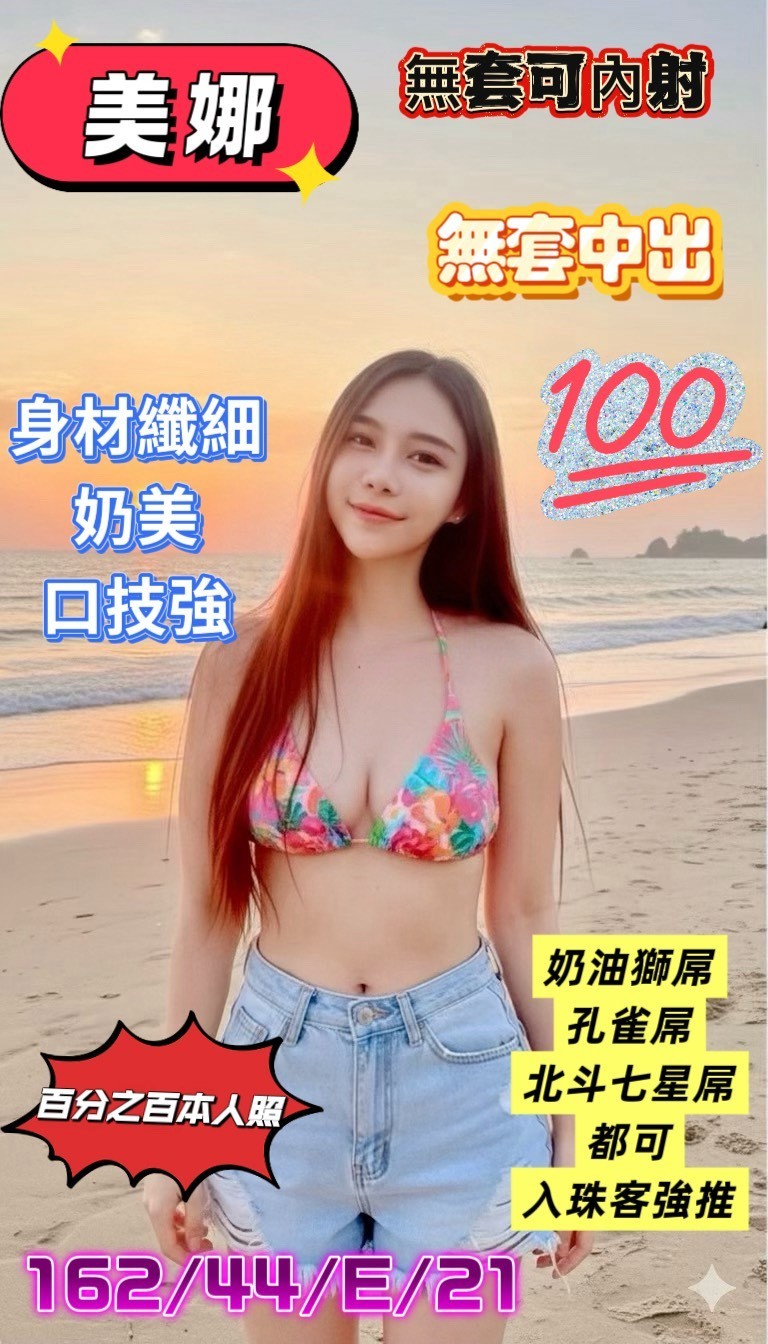 台南新市區定點