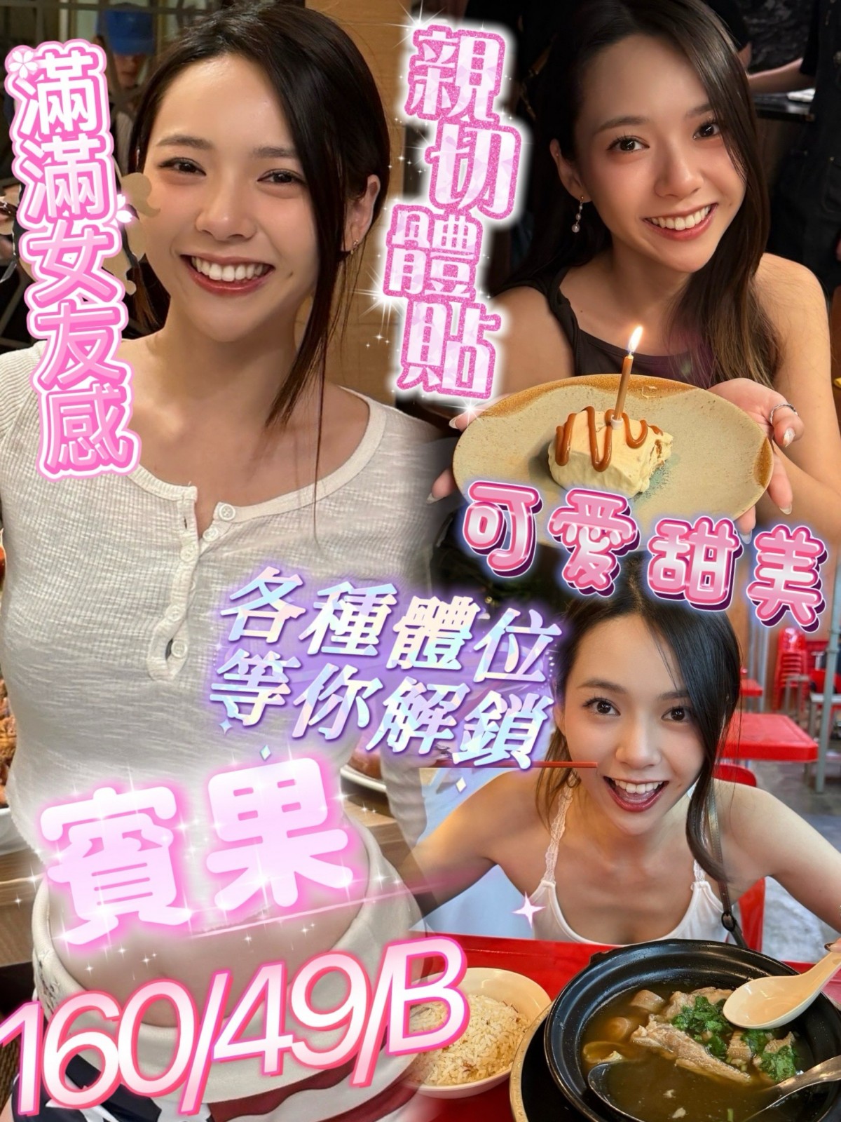 高雄三民定點 高雄三民定點