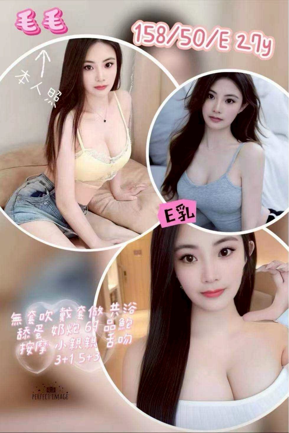 竹北 苗栗 竹南 頭份 台中定點