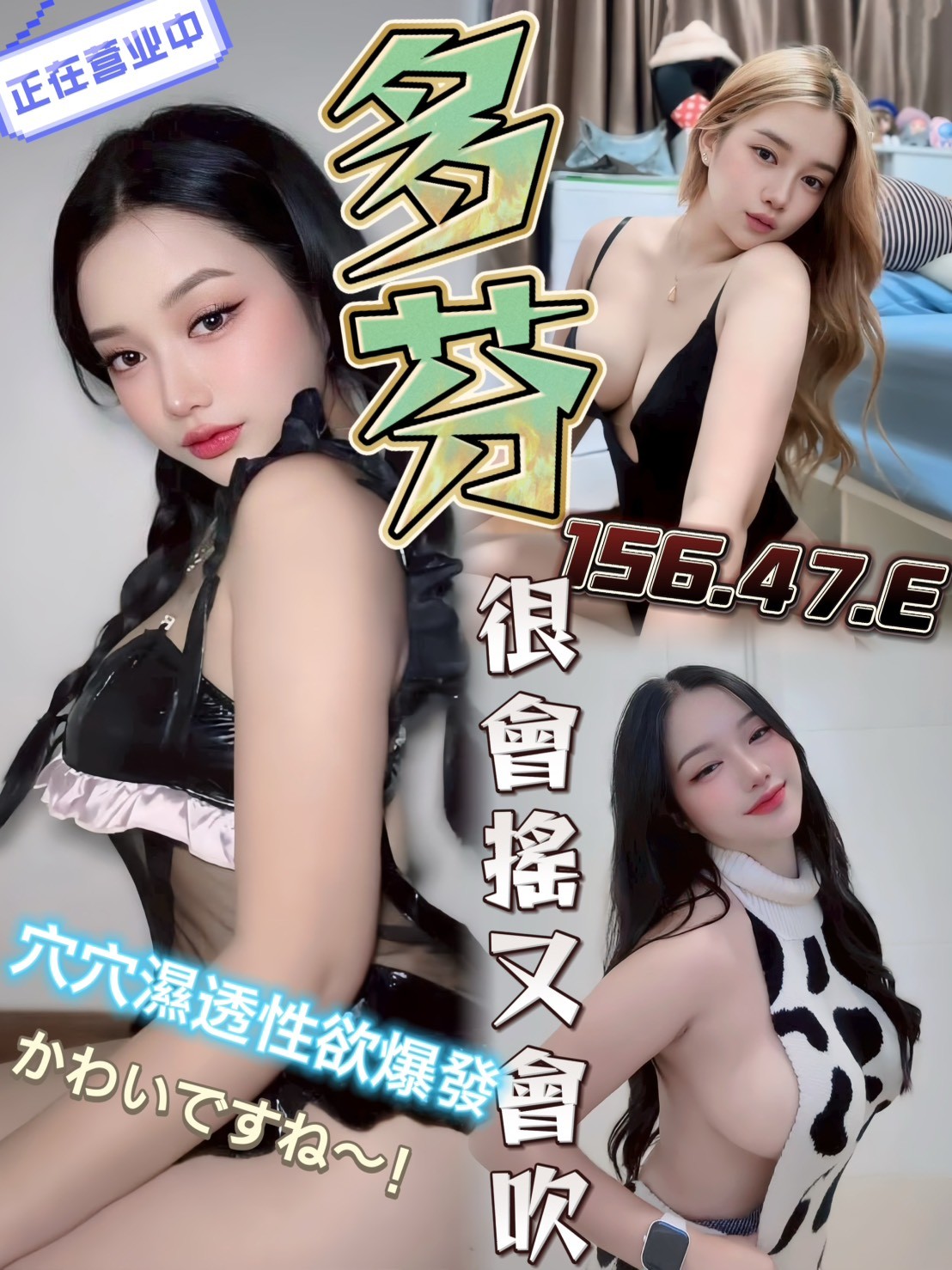 台中豐原 潭子 大里  太平定點