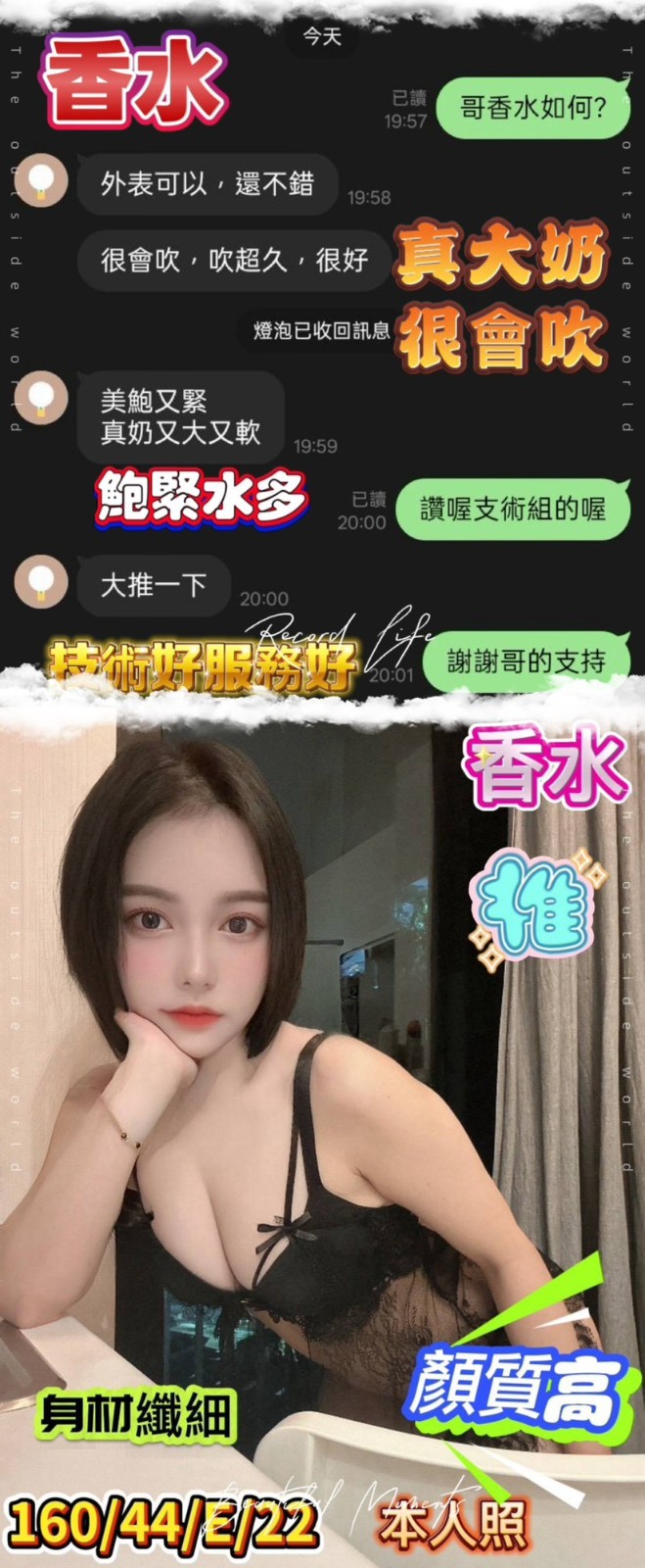 台南西港區定點