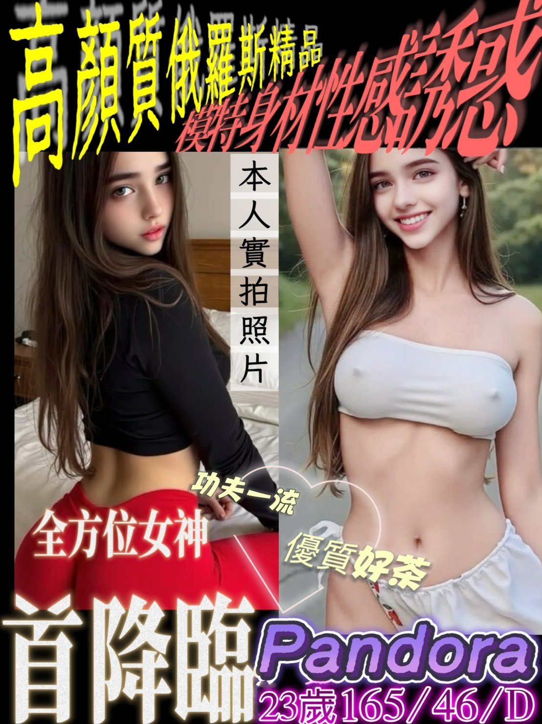 高雄小港 鳳山 左營 楠梓 前金定點