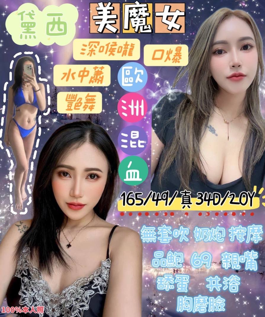 宜蘭 羅東 礁溪 花蓮