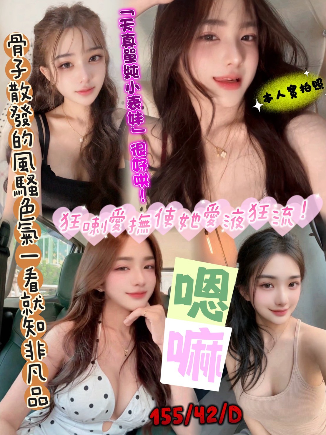 新竹經國路 金山街定點