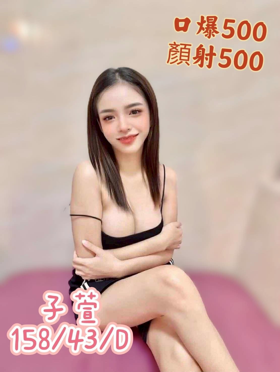 宜蘭定點