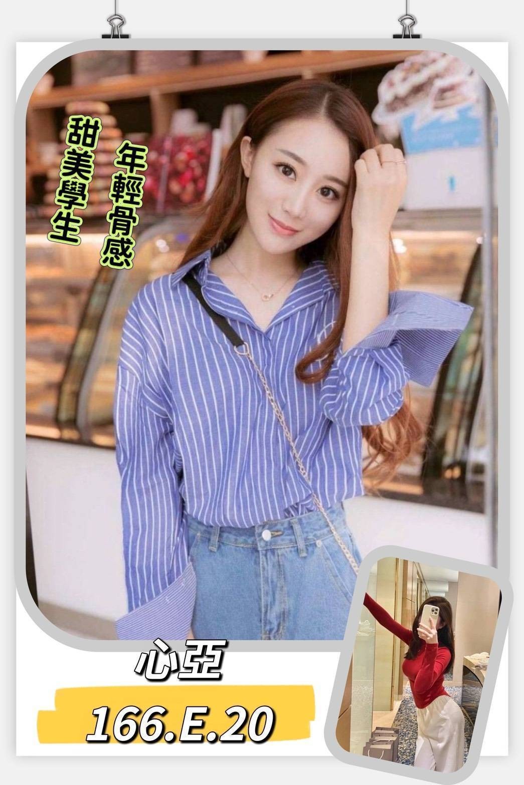 台北外約