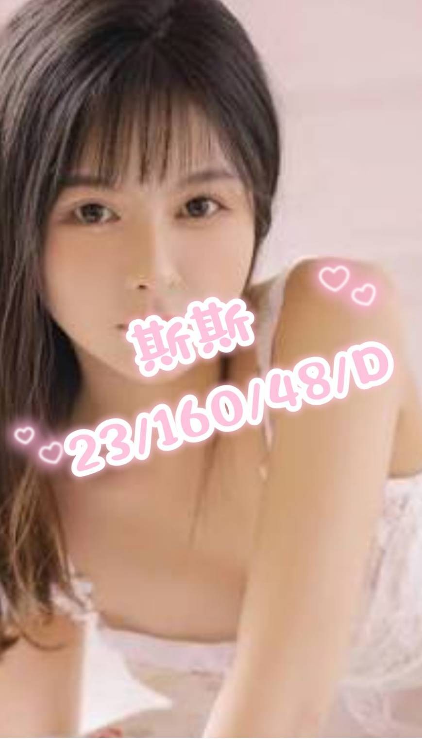 桃園中壢外約