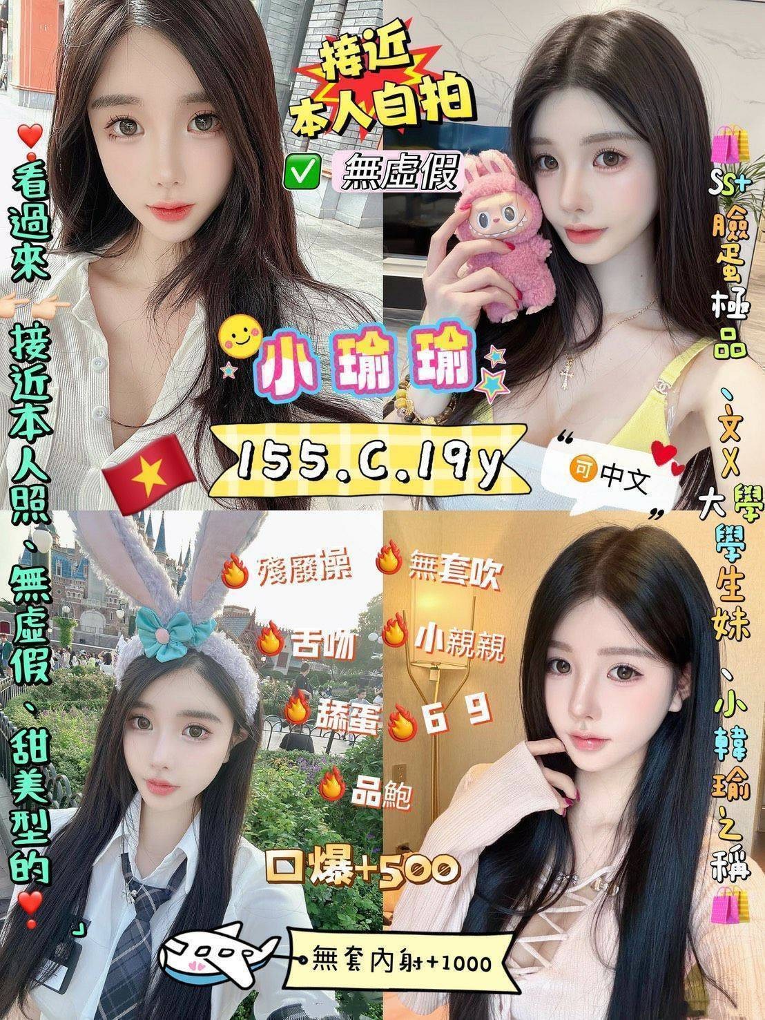 三重 中和定點 三重 中和定點