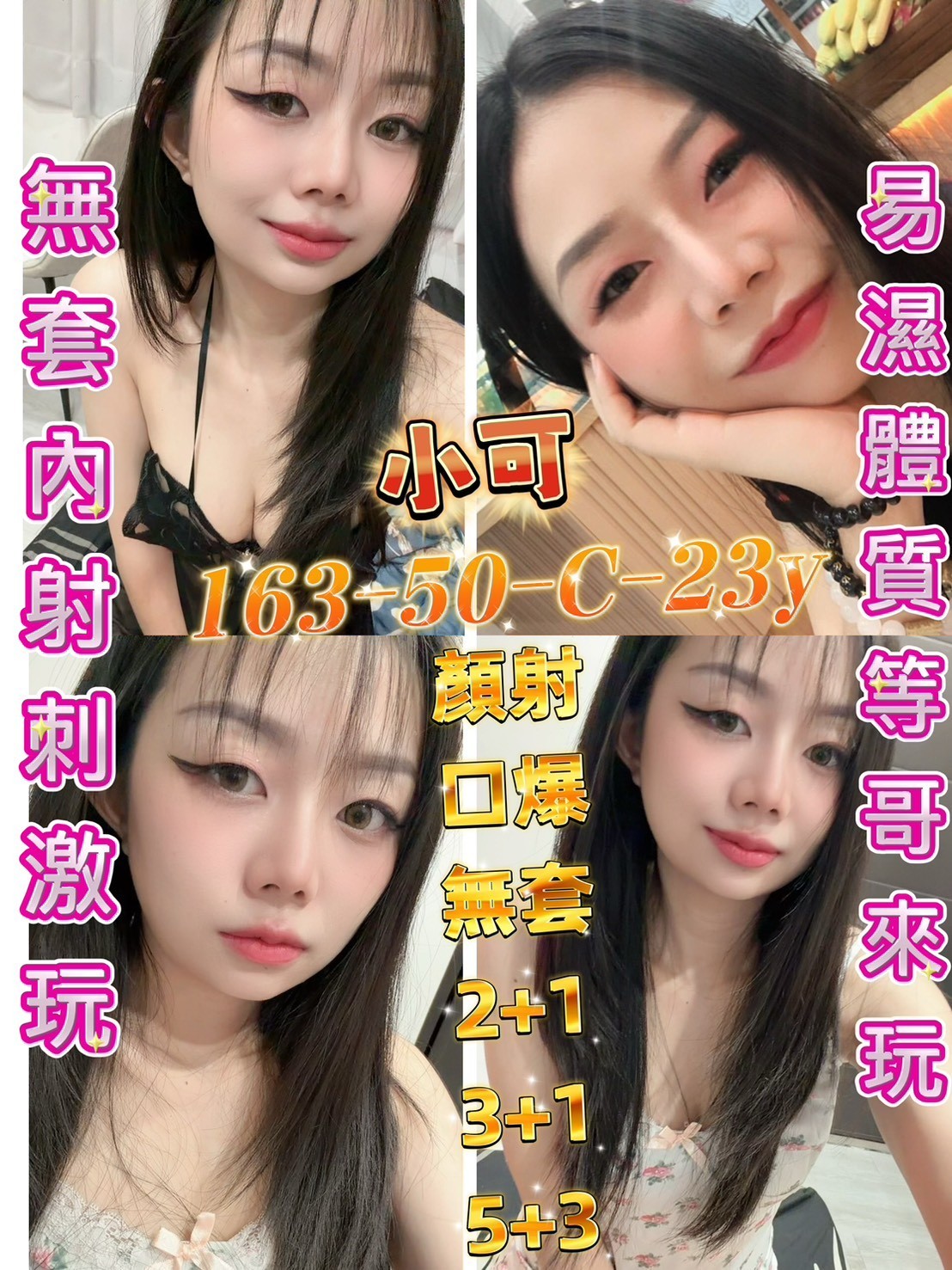 屏東東港 恆春 高雄旗山定點 屏東東港 恆春 高雄旗山定點