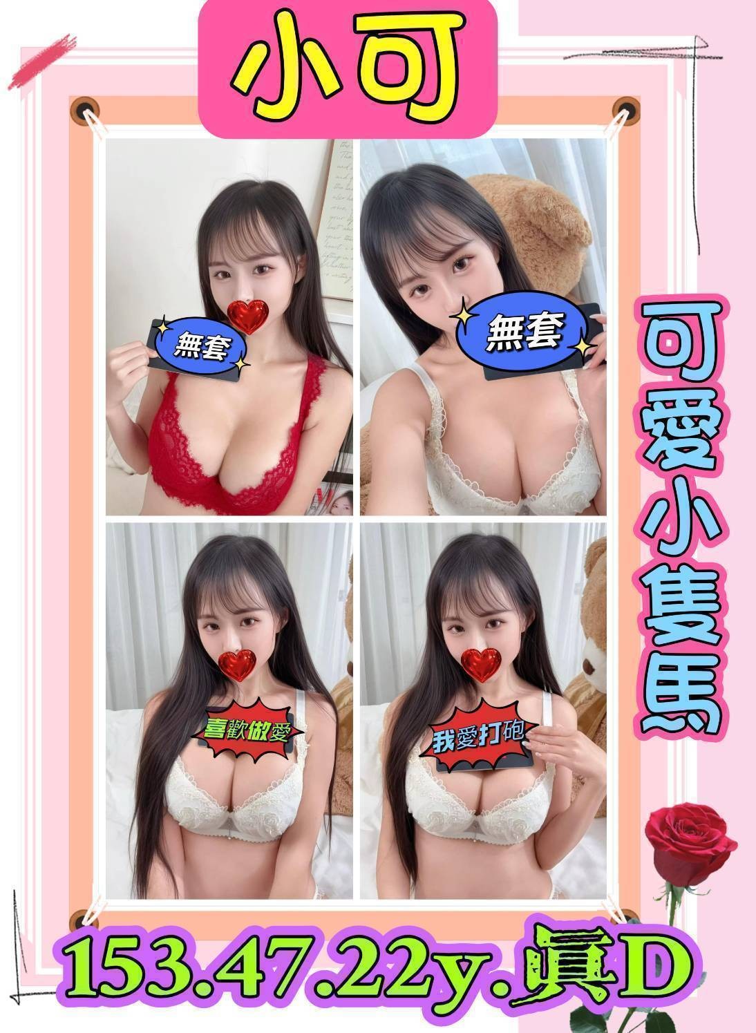 三重定點 三重定點
