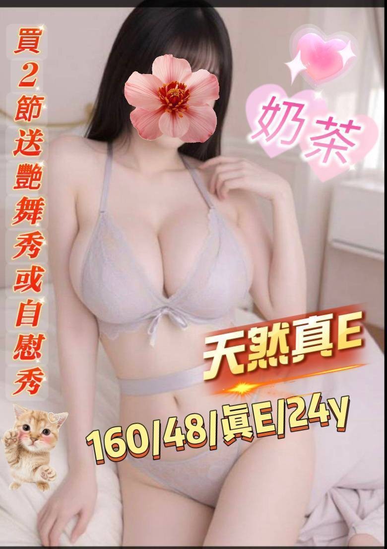 台南北區 中西區定點