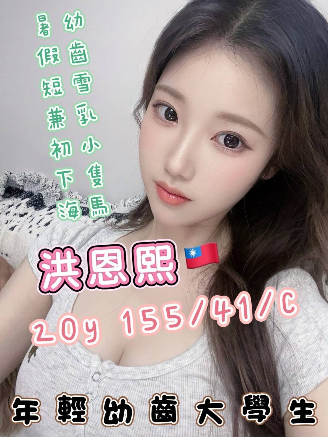 高雄 台南外送 高雄 台南外送