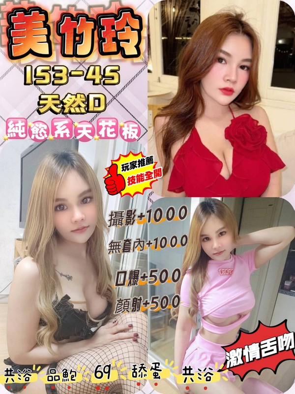 桃園定點 桃園定點