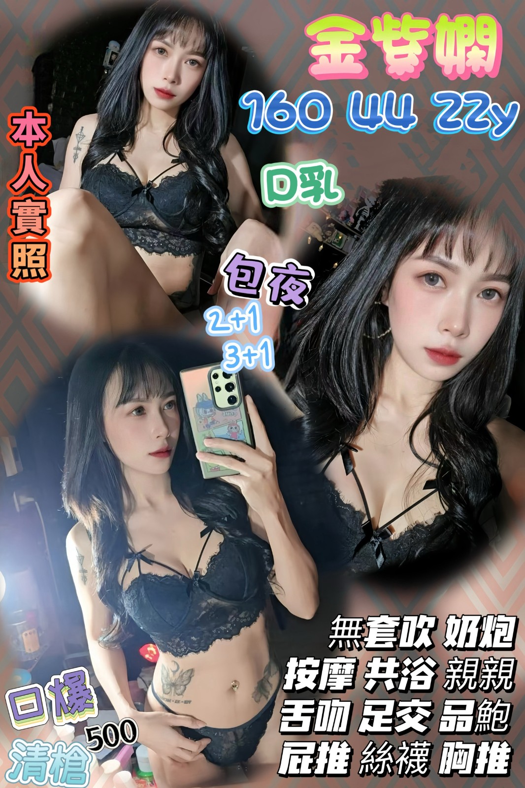 觀音定點 觀音定點