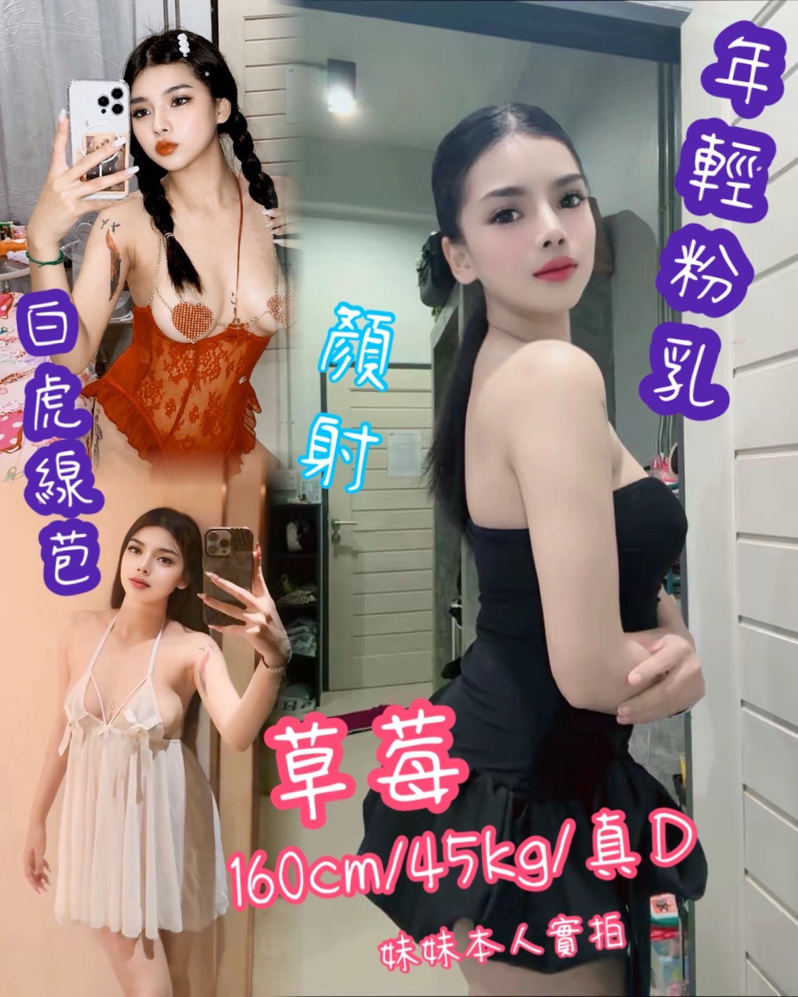 觀音定點 觀音定點
