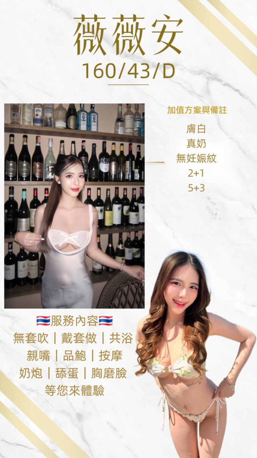 中壢定點 中壢定點