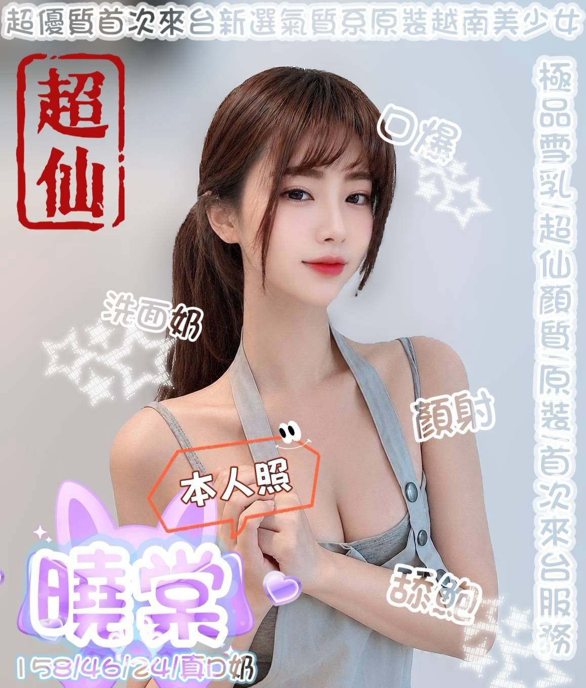 台中北區定點