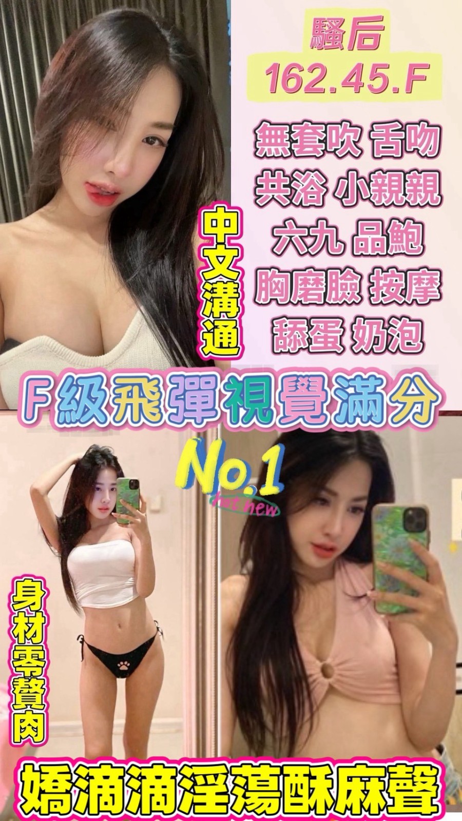 中壢 桃園定點
