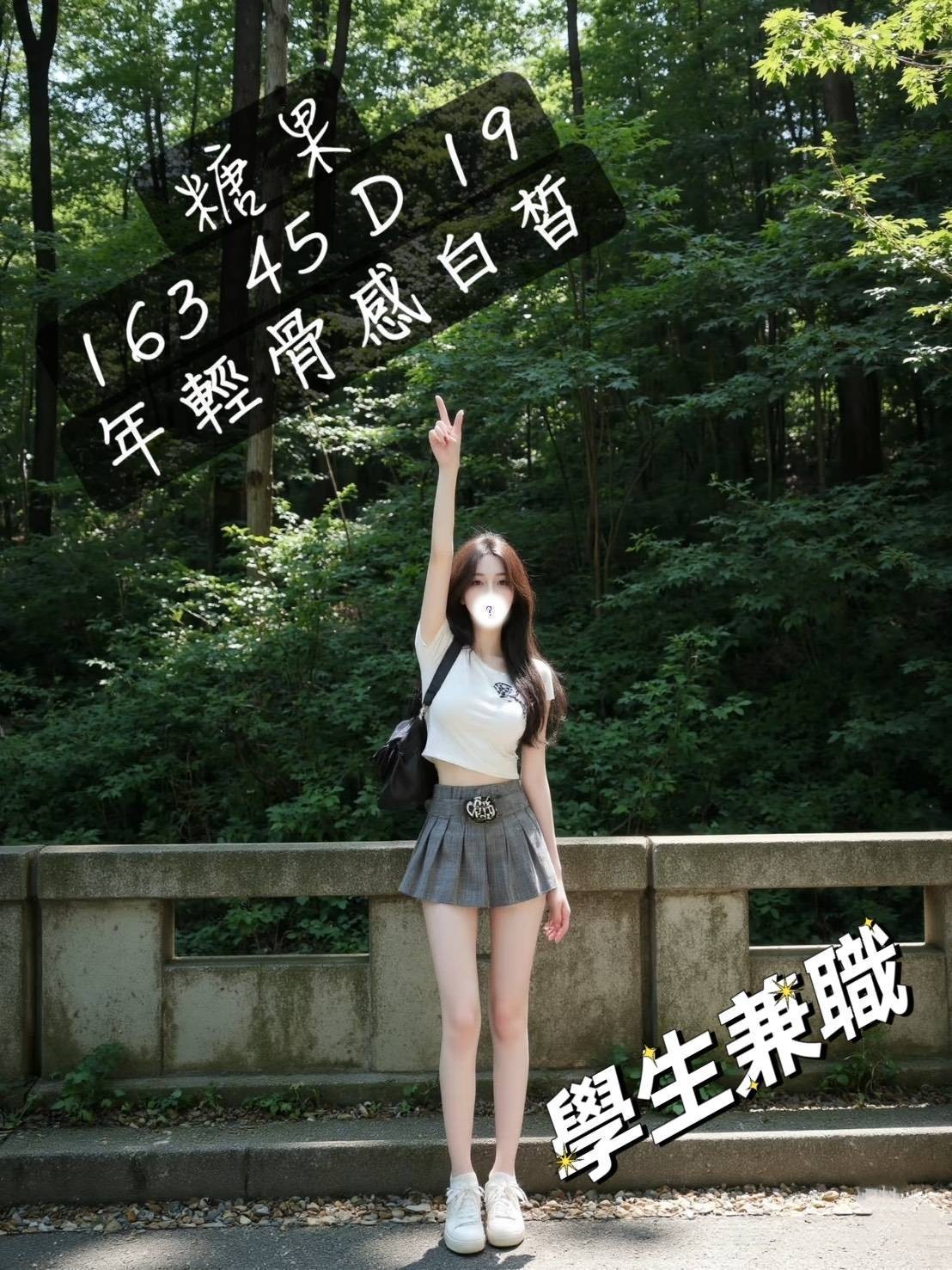 台中外送