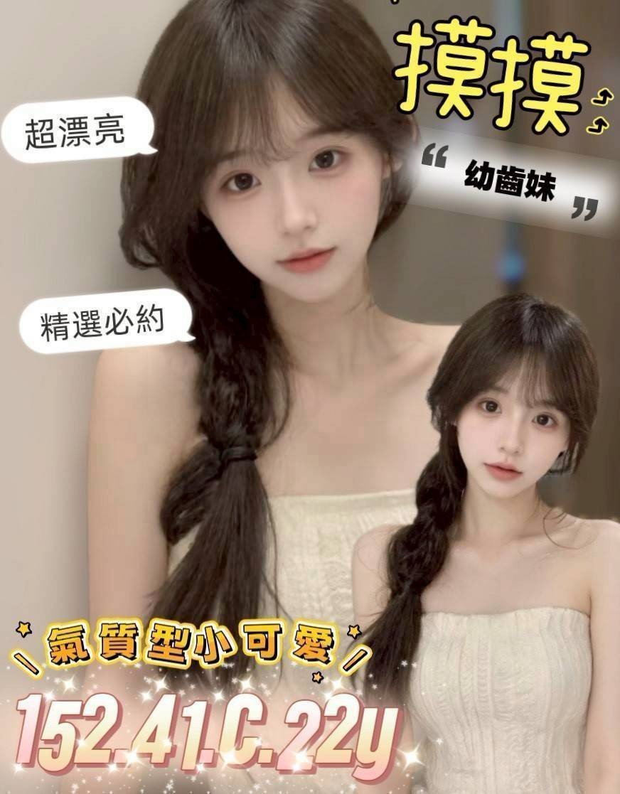 台南安南區定點 東南亞 台南安南區定點 東南亞