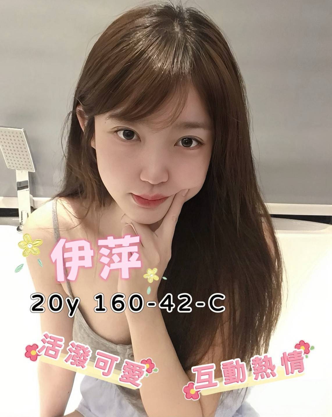 高雄 台南外送