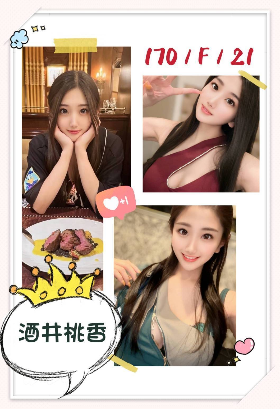 台北 台中外送 定點 韓妹 日妹 台妹