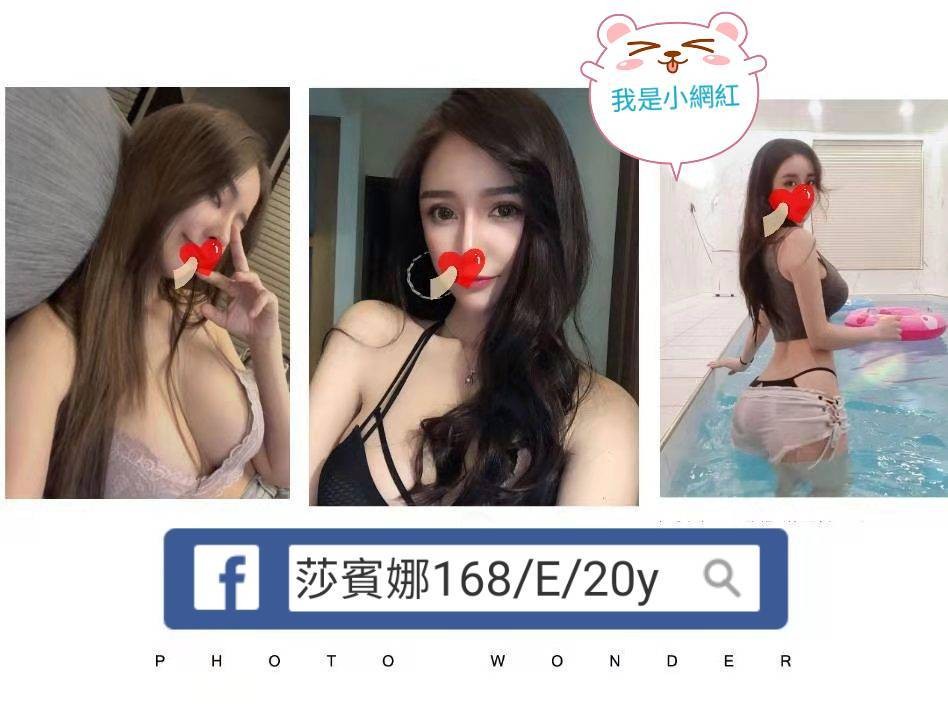 台北外送 台妹 台北外送 台妹