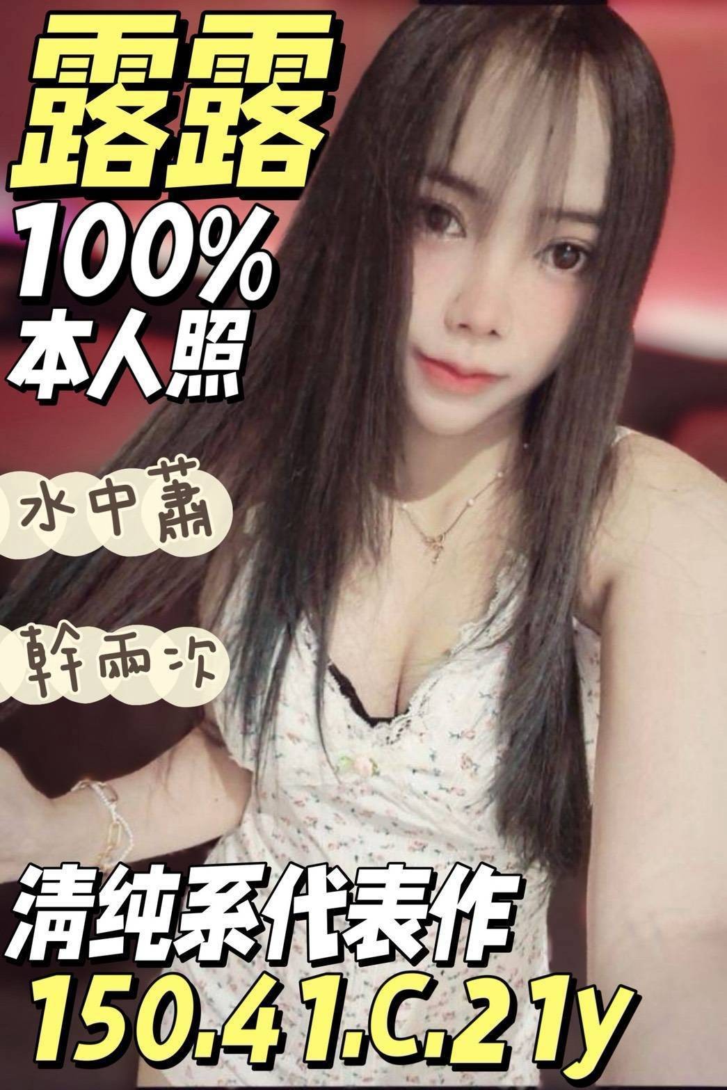 台中北區定點 馬來