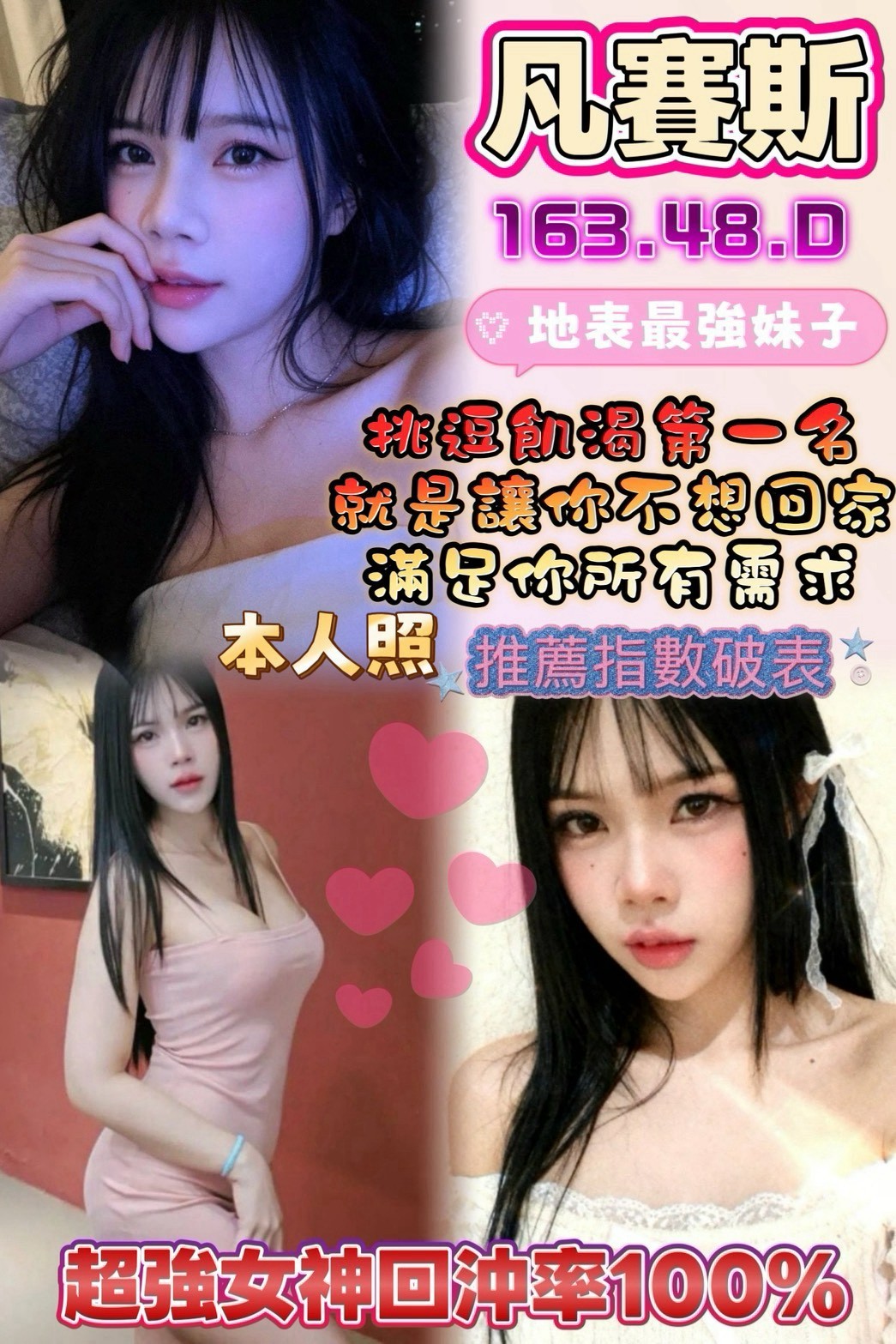 彰化鹿港 員林 雲林虎尾 斗六 西螺定點 越妹 馬來 彰化鹿港 員林 雲林虎尾 斗六 西螺定點 越妹 馬來