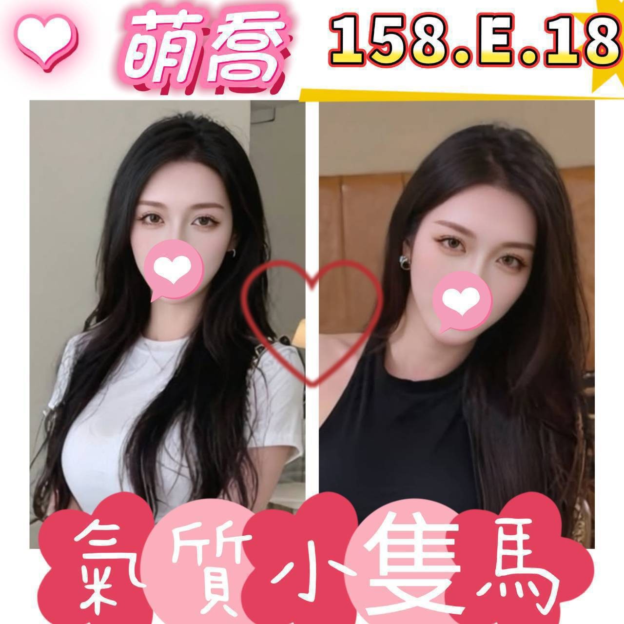 台北外送 台妹 日妹 陸妹