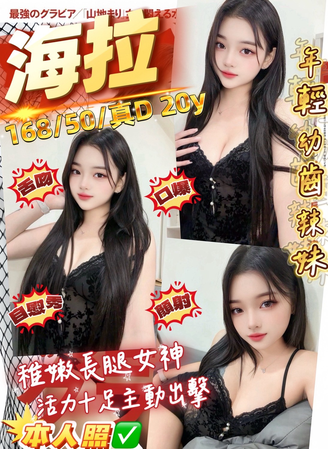 中壢 龍潭 龜山定點 馬來