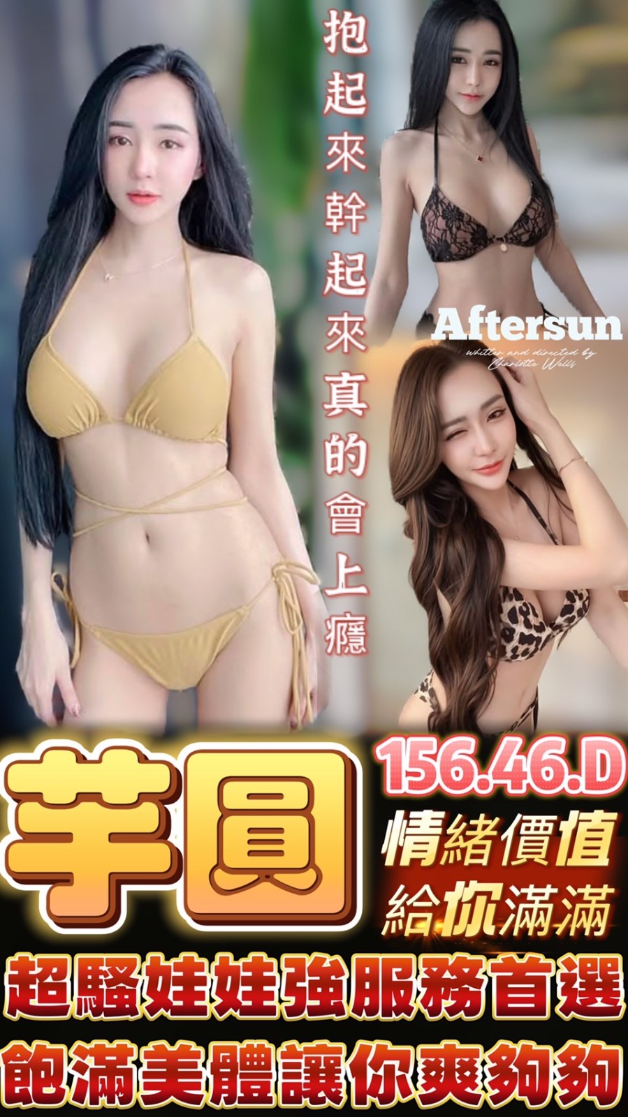 豐原 大里 潭子定點 馬來