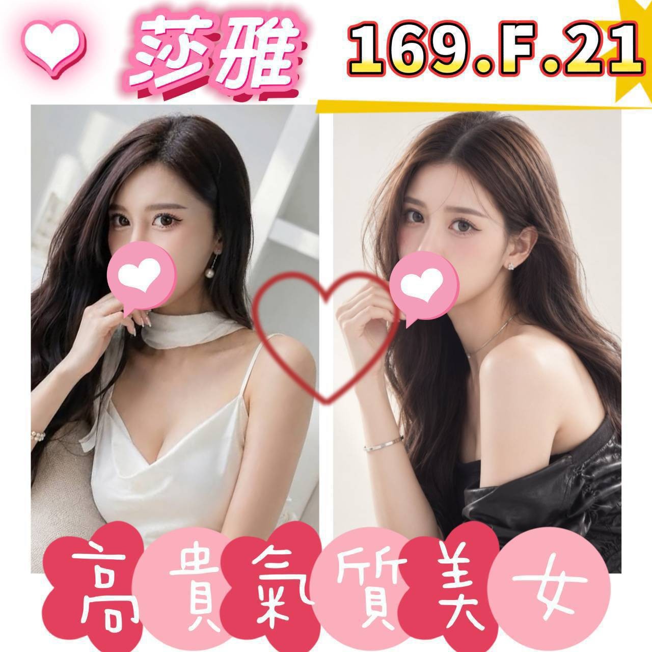 台北外送  台妹 日妹 陸妹 韓妹