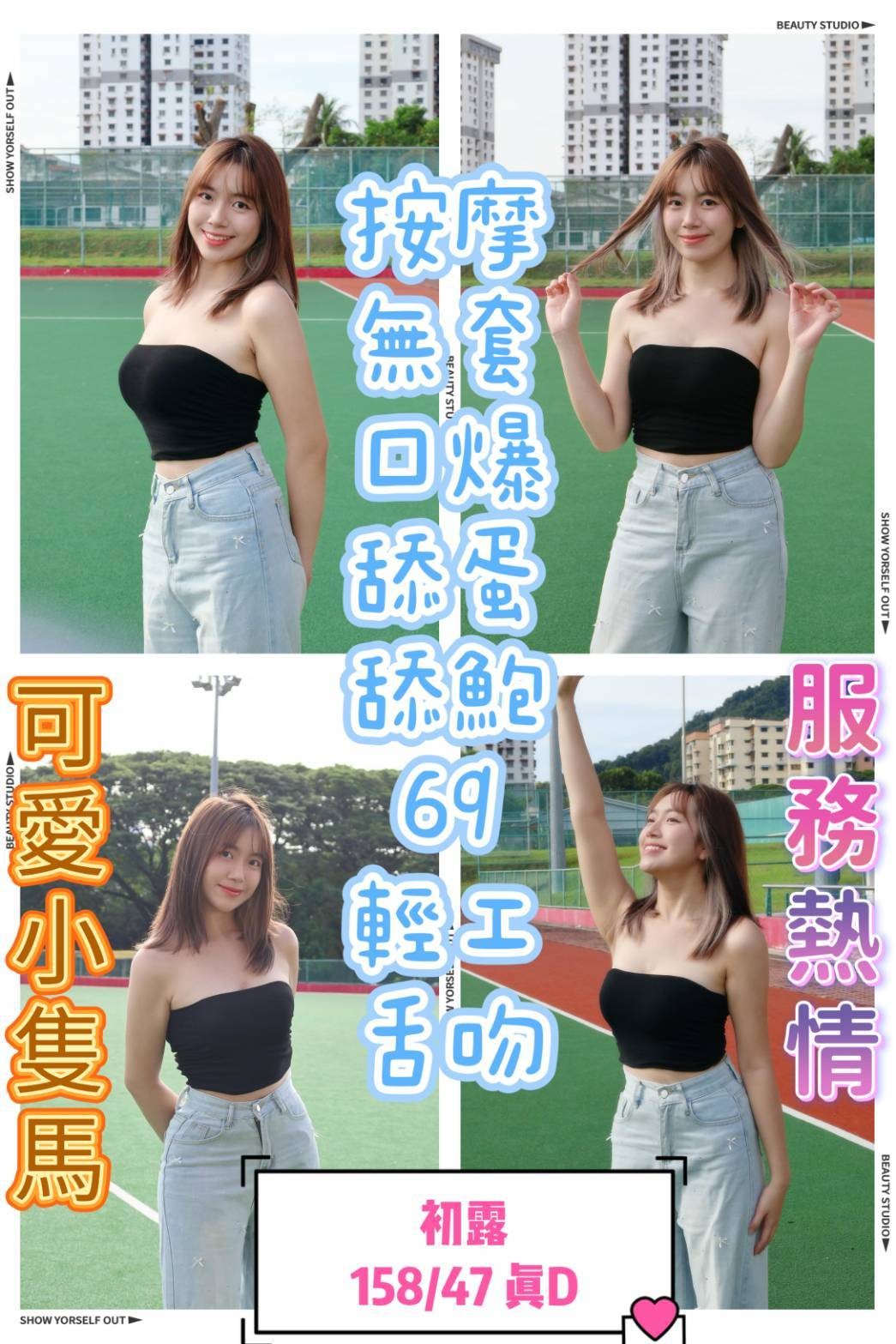 台中北區定點 台妹 馬來 台中北區定點 台妹 馬來