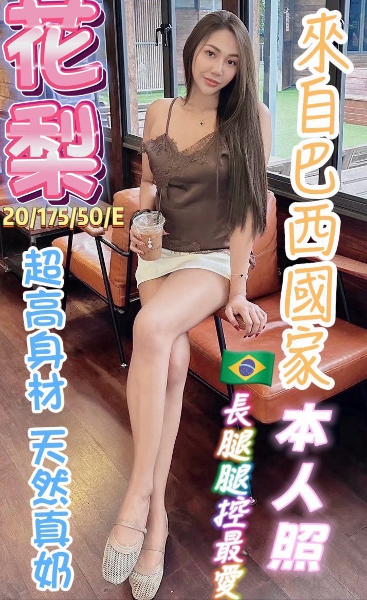 台中烏日 北區定點 越妹 馬來 巴西混 台中烏日 北區定點 越妹 馬來 巴西混
