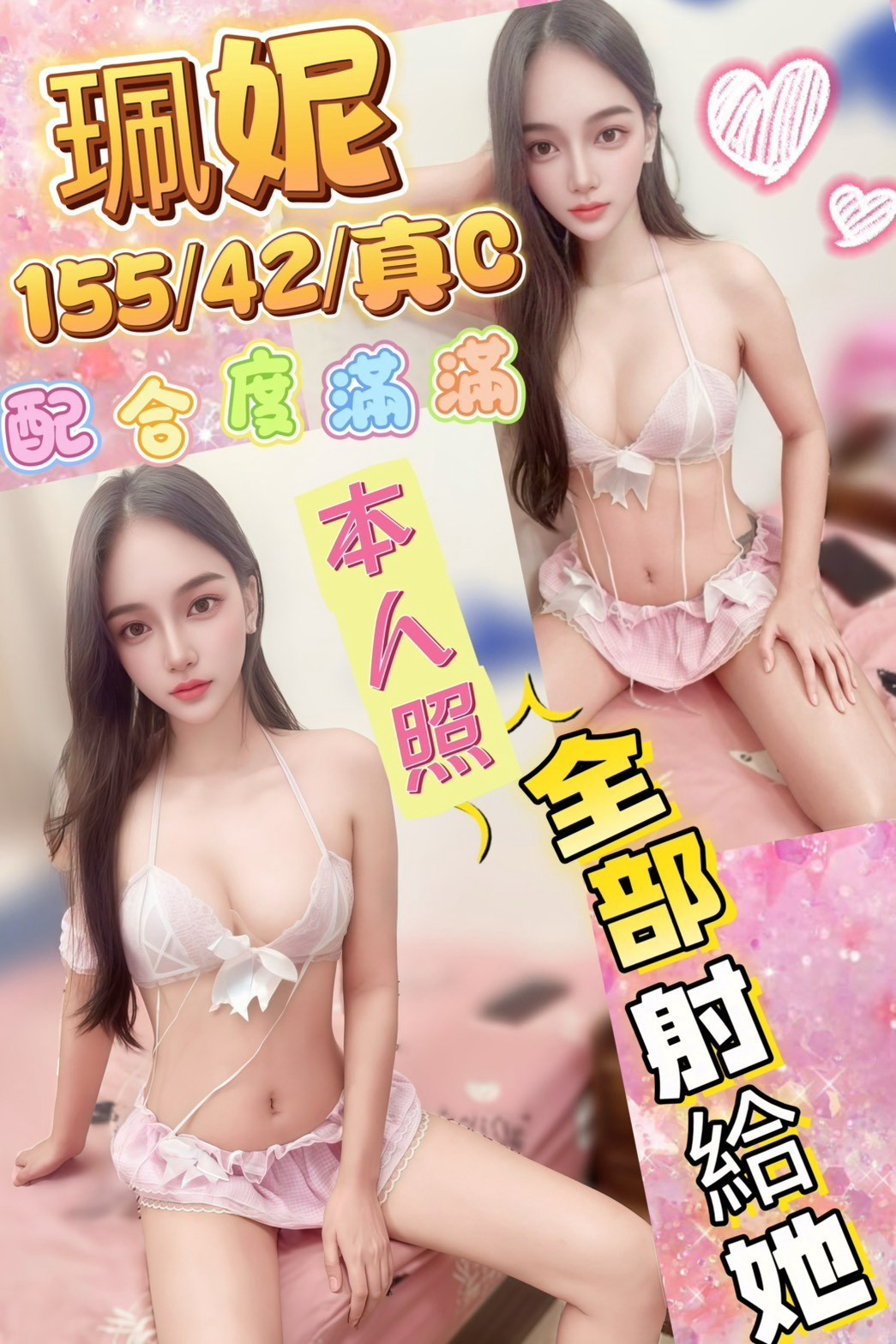 台中北區定點 馬來