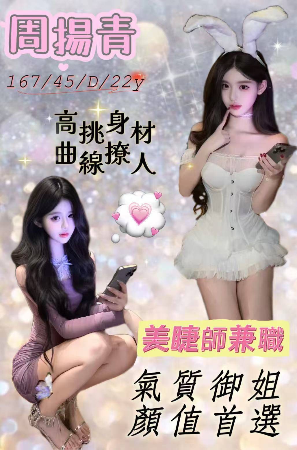 桃園外送 桃園外送