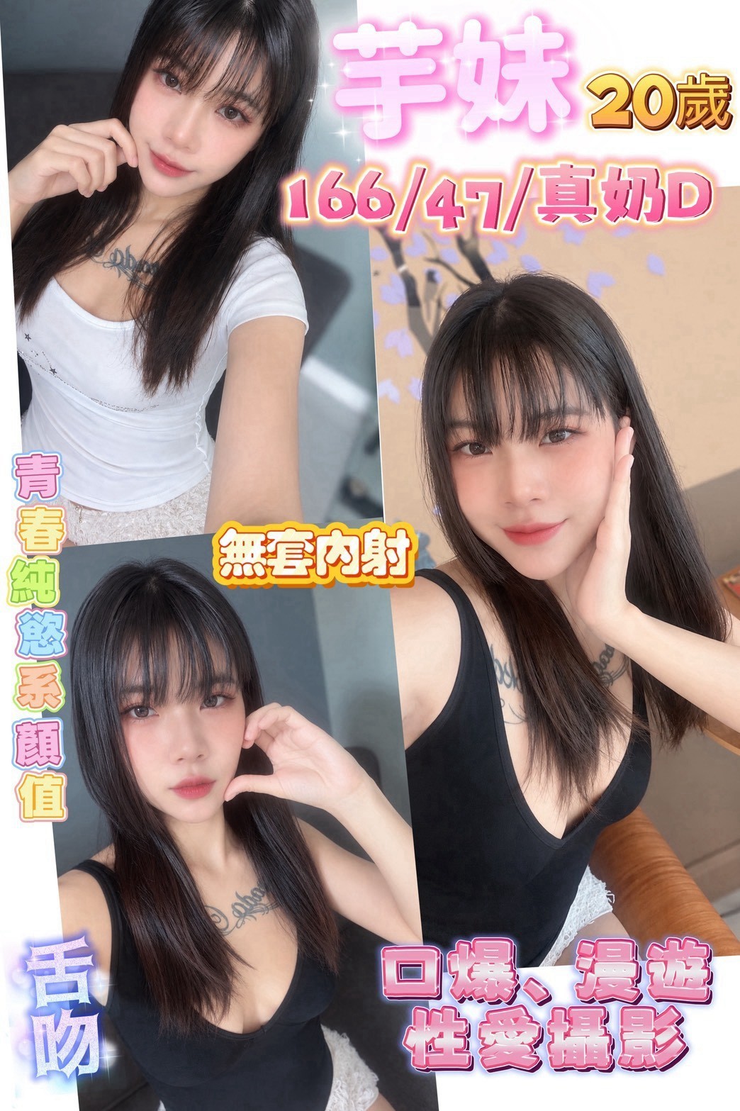 彰化定點 馬來